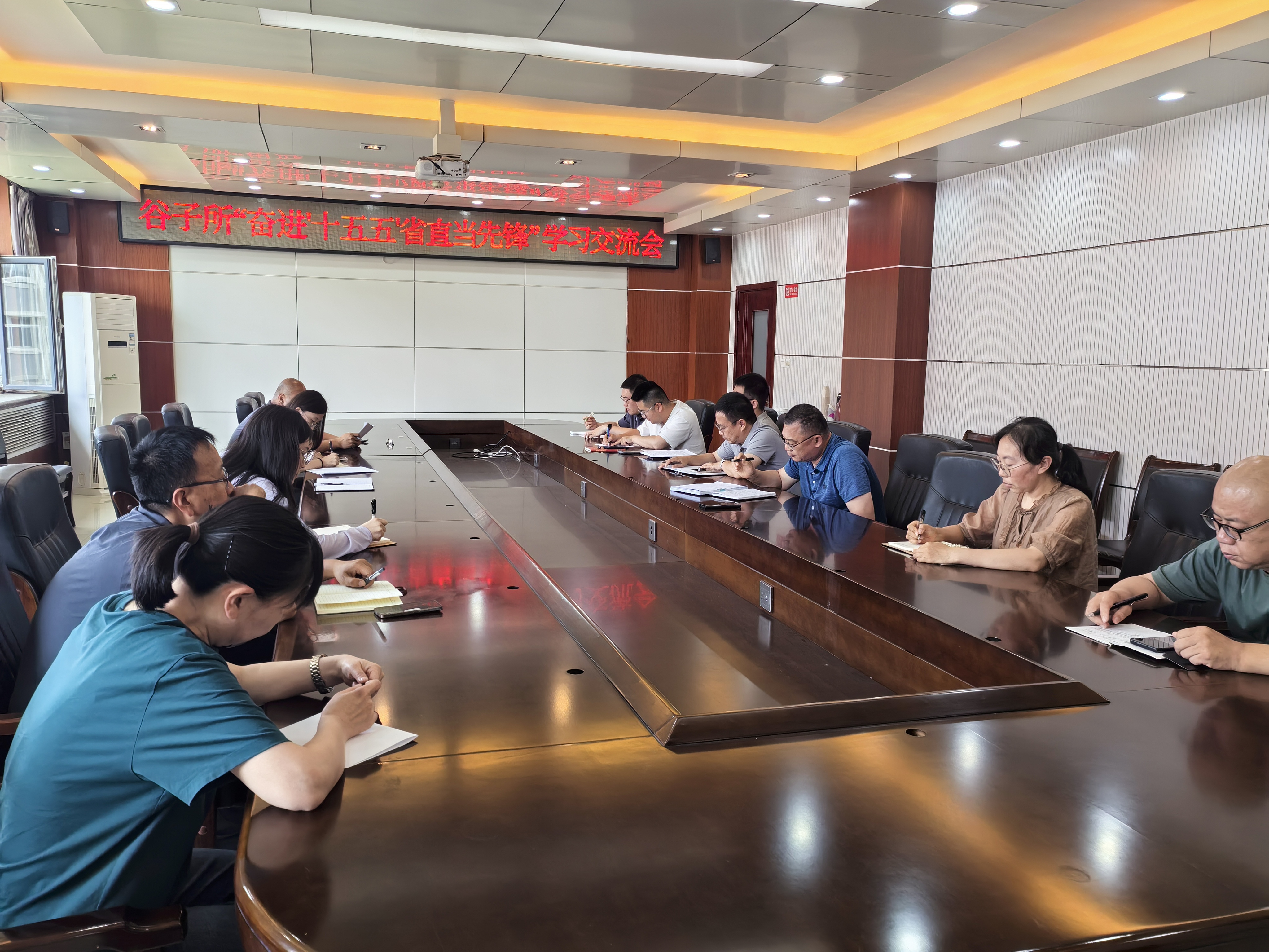 我所召开 “奋进‘十五五’ 省直当先锋” 学习交流会