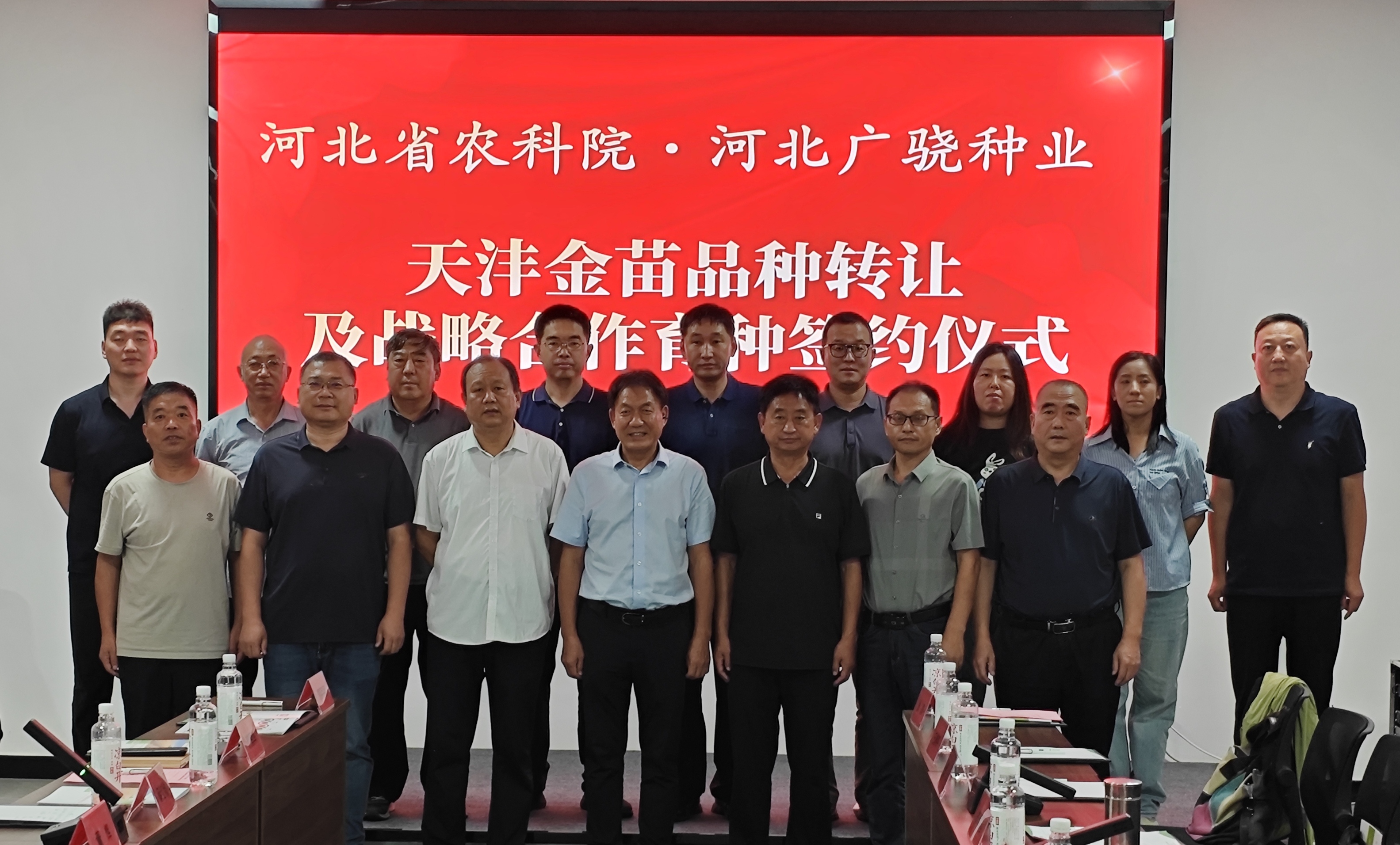 谷子所与河北广骁农业科技有限公司签署战略合作协议