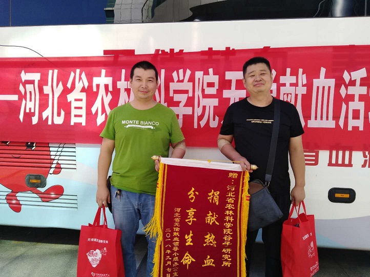 微信图片_20180913164456.jpg