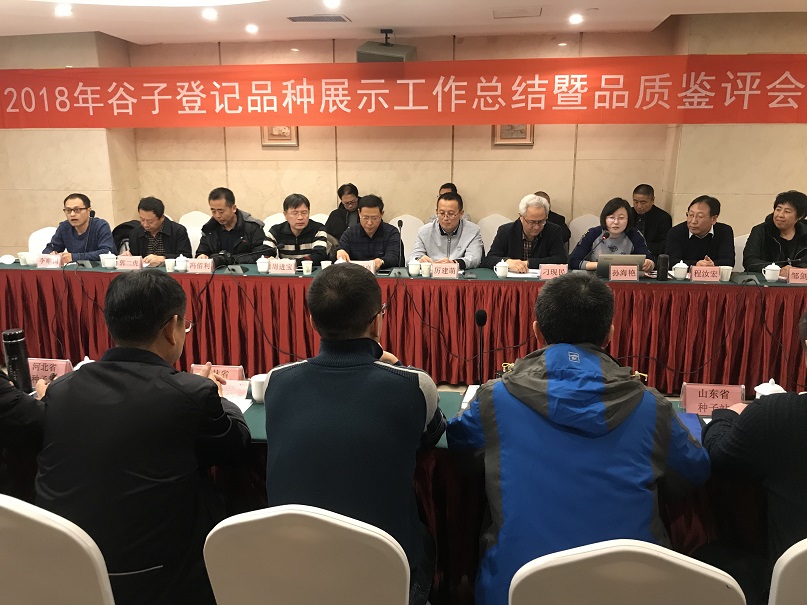 微信图片_20181217151506.jpg