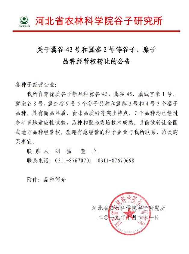 微信截图_20191021173241.jpg