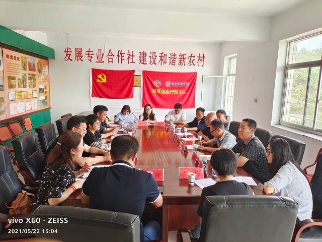 党建强会平山.jpg