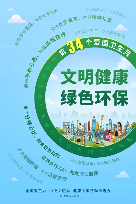 微信图片_20220420141630.jpg