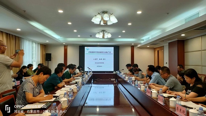 原院长王慧军报告.jpg